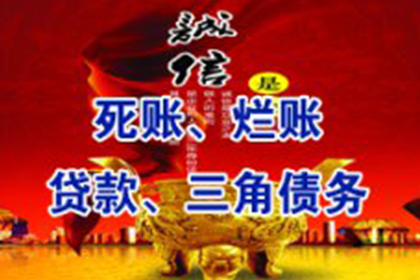 网络起诉欠款需支付费用吗？